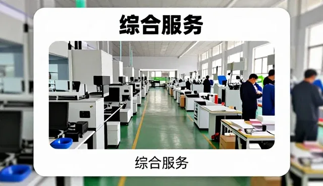 哈尔滨市道外区蓝宇珍商贸商行